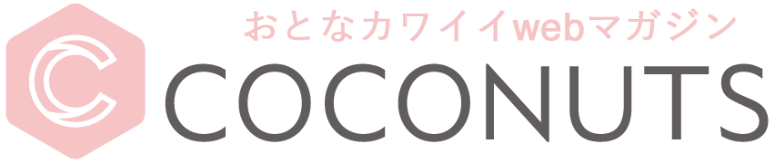 錦戸亮 ある催しものを行います 突然の 手書き 告知にファンから喜びの声 ドキドキ Coconuts