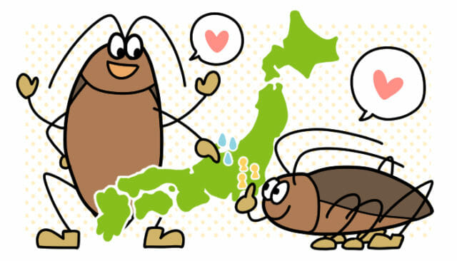 最もゴキブリが発生しやすい都道府県ランキング１位２位分かる ３位に意外な県が