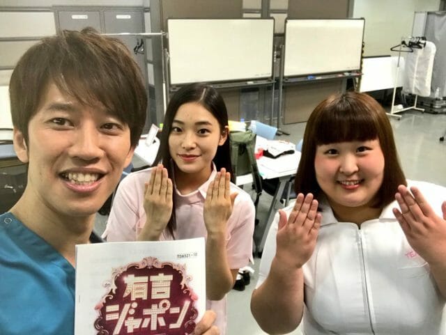 有吉さんも絶賛 現役医師芸人 しゅんしゅんクリニックp にハマる女性が続出