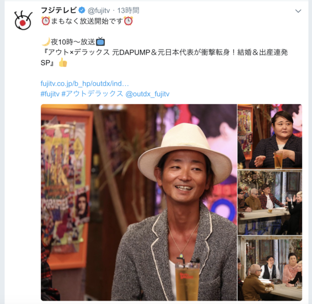 カモンベビっちゃいました 元da Pumpメンバーが U S A ブームに便乗 アウト デラックスspが話題 Coconuts