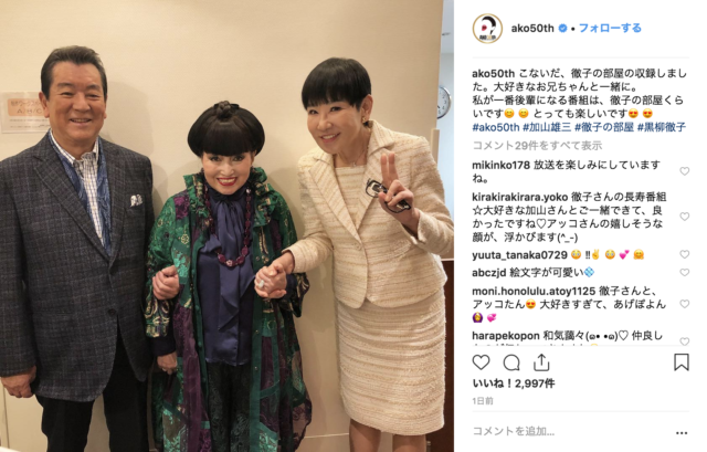 和田アキ子さん 黒縁メガネ姿で 徹子の部屋 に出演した意外な理由とは