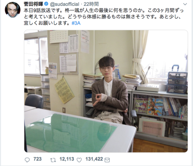 3年a組の 仮面ライダーw オマージュがアツい お前の罪を数えろ は笑う と絶賛の声 Coconuts