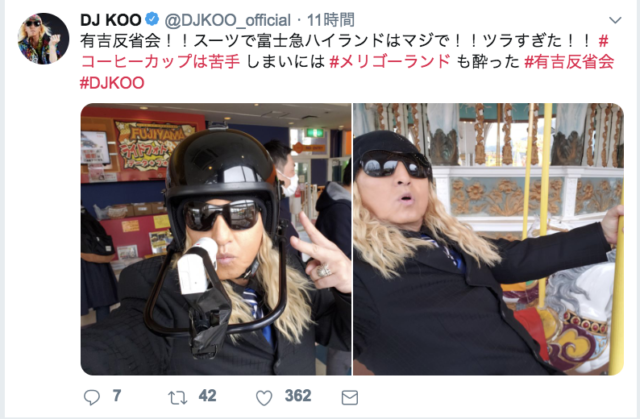 Dj Koo 娘の授業参観でやっていることに総ツッコミ 有吉反省会 が 神回 と話題 Coconuts