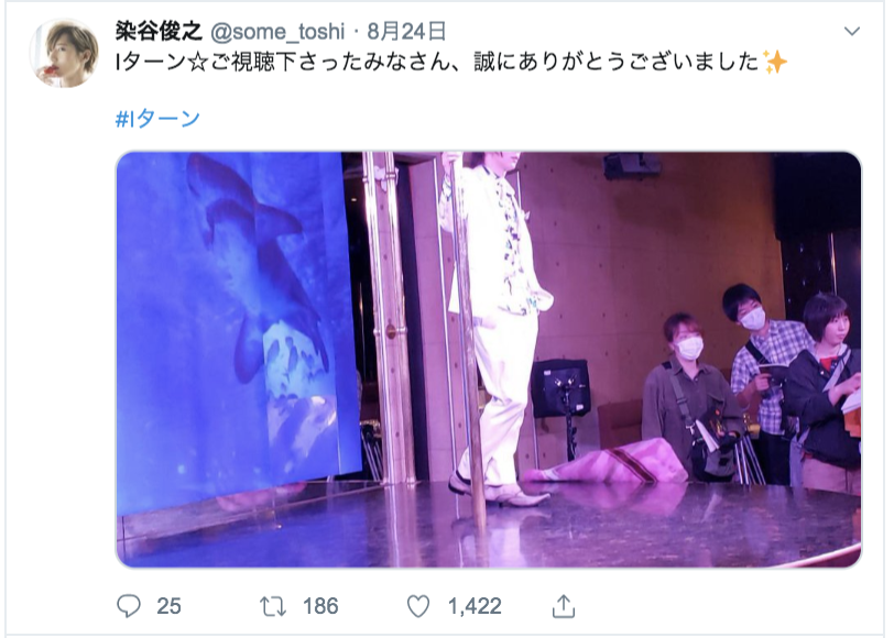 ホスト役 染谷俊之がポールダンスで魅了 最高です と絶賛の声 Iターン が話題 Coconuts