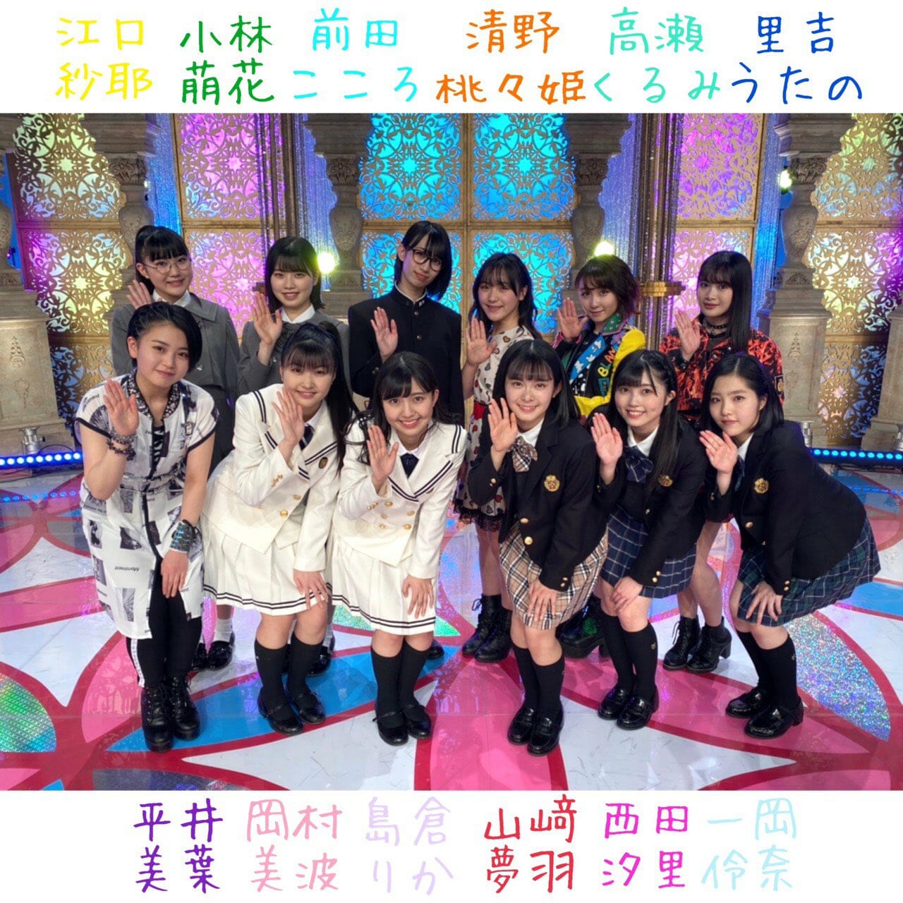 タワレコ社長がbeyooooondsを熱弁 眼鏡の男の子 に衝撃 度肝抜かれて Kuragae