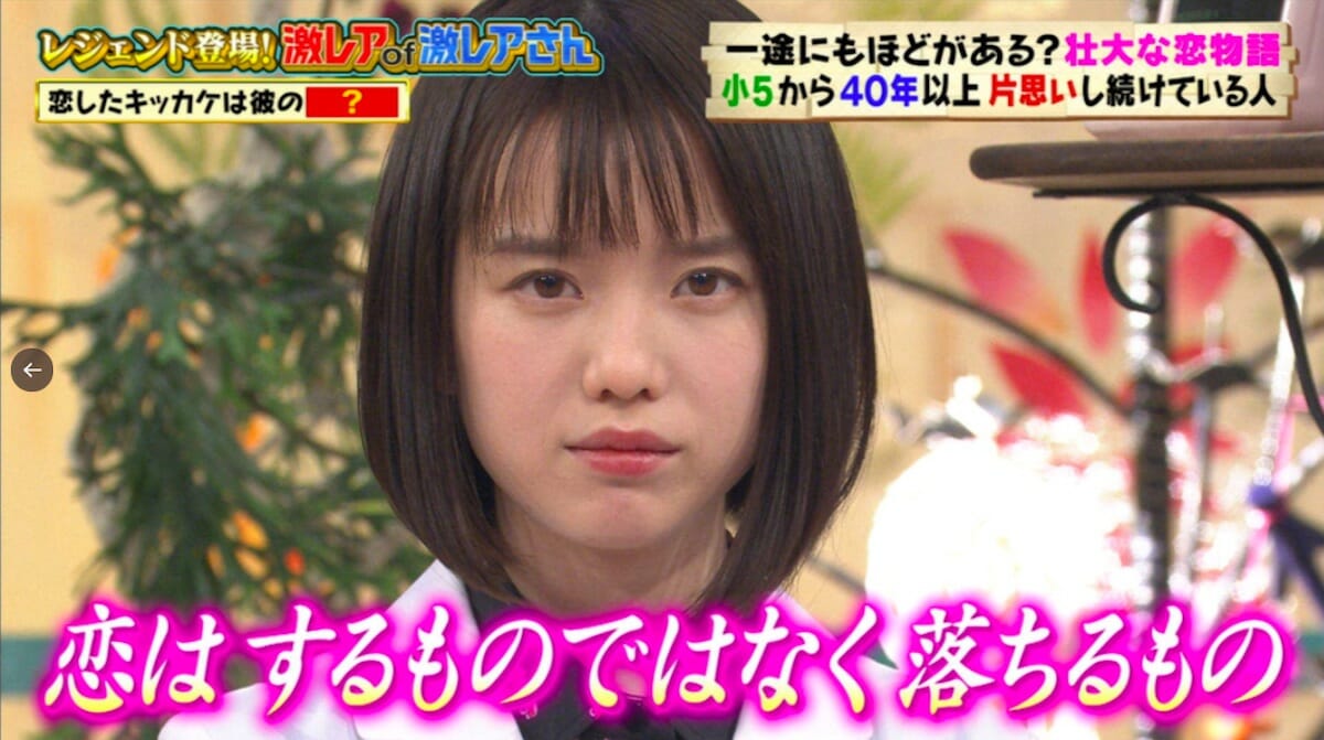 弘中綾香アナ ぺこぱ 松陰寺への思いを告白 凄い好きになっちゃって 激レアさんを連れてきた