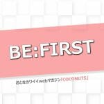 BE:FIRST