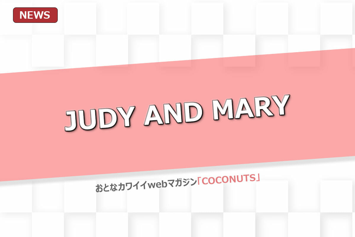 JUDY AND MARY