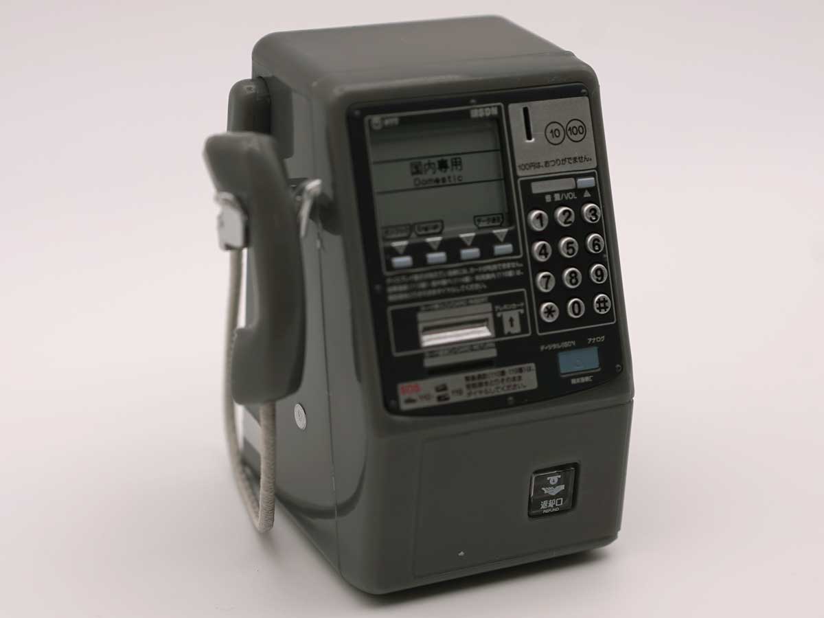 「NTT東日本 NTT西日本　公衆電話ガチャコレクション 番外編」フォトレビュー