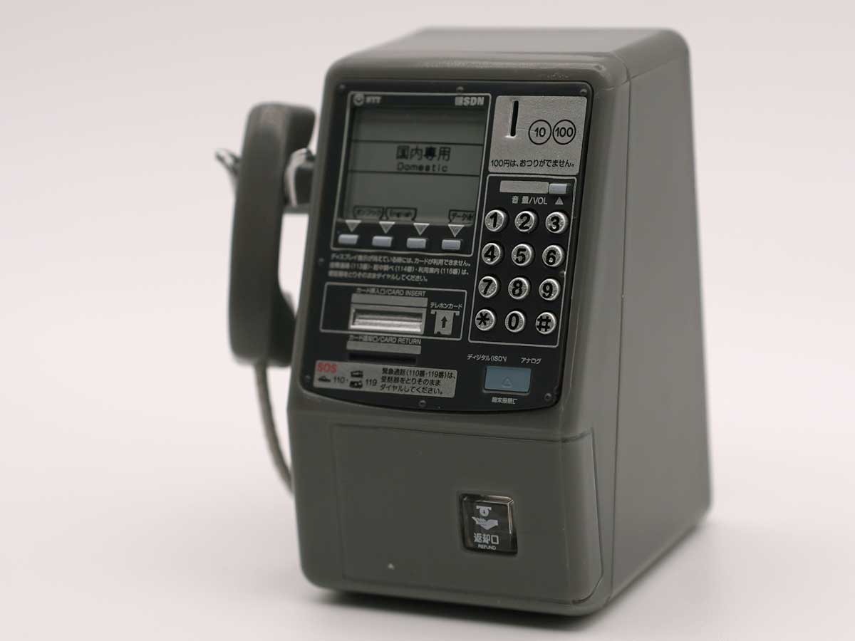 「NTT東日本 NTT西日本　公衆電話ガチャコレクション 番外編」フォトレビュー