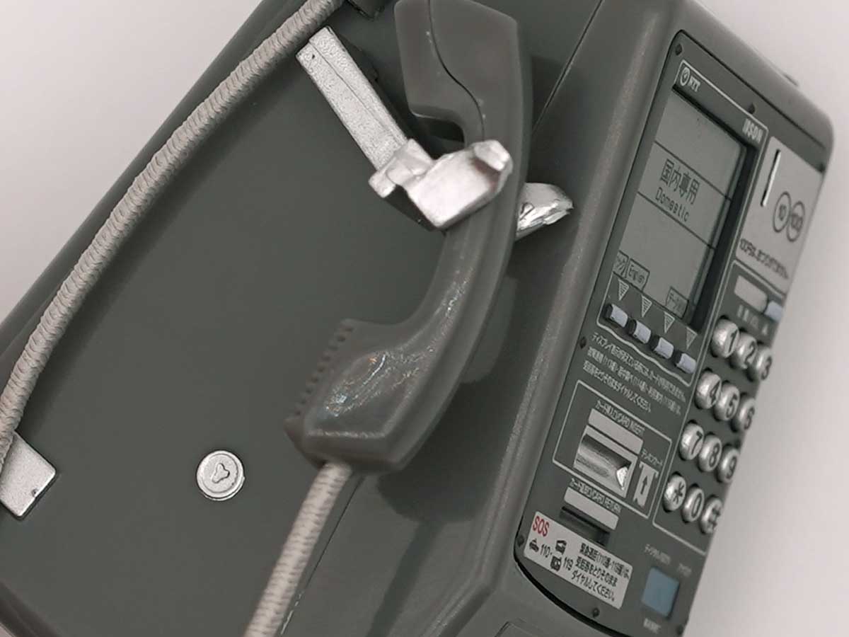 「NTT東日本 NTT西日本　公衆電話ガチャコレクション 番外編」フォトレビュー