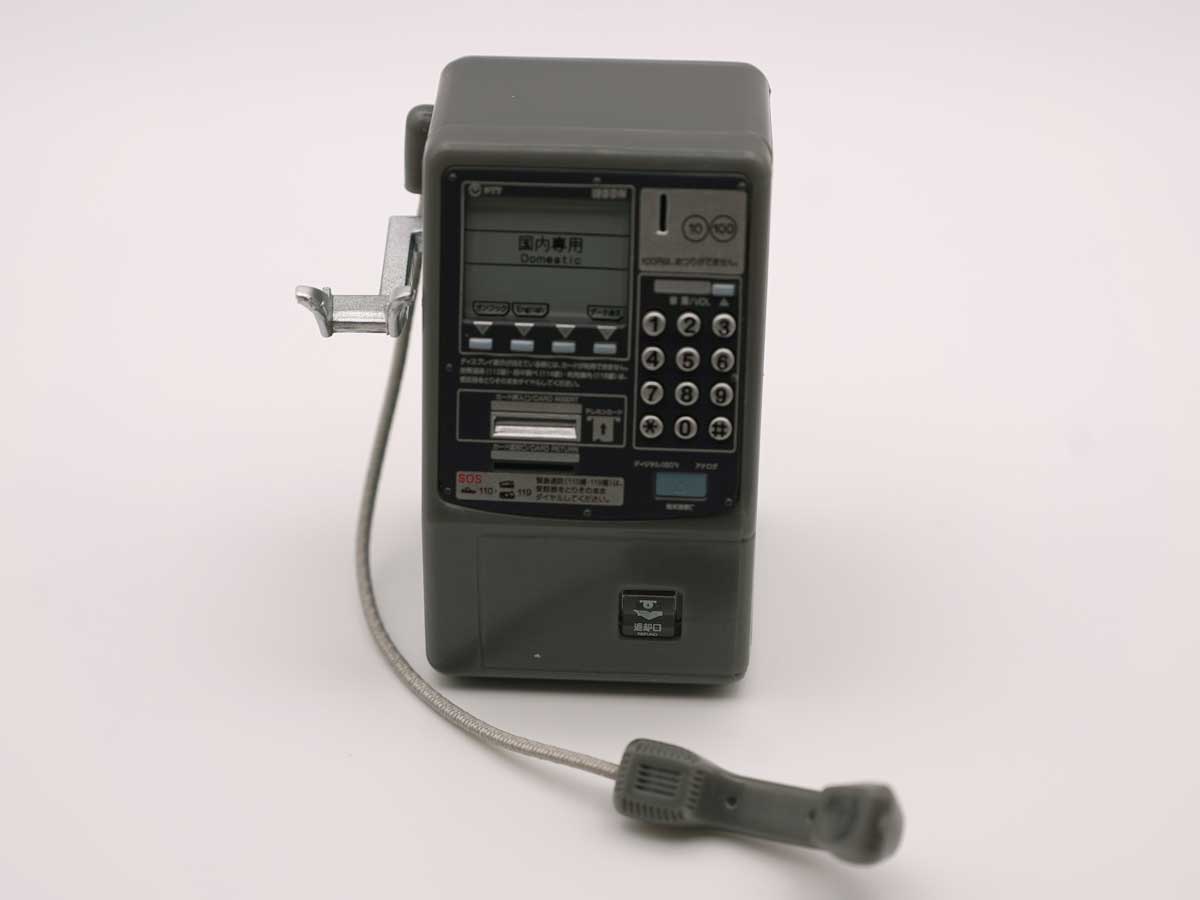 「NTT東日本 NTT西日本　公衆電話ガチャコレクション 番外編」フォトレビュー