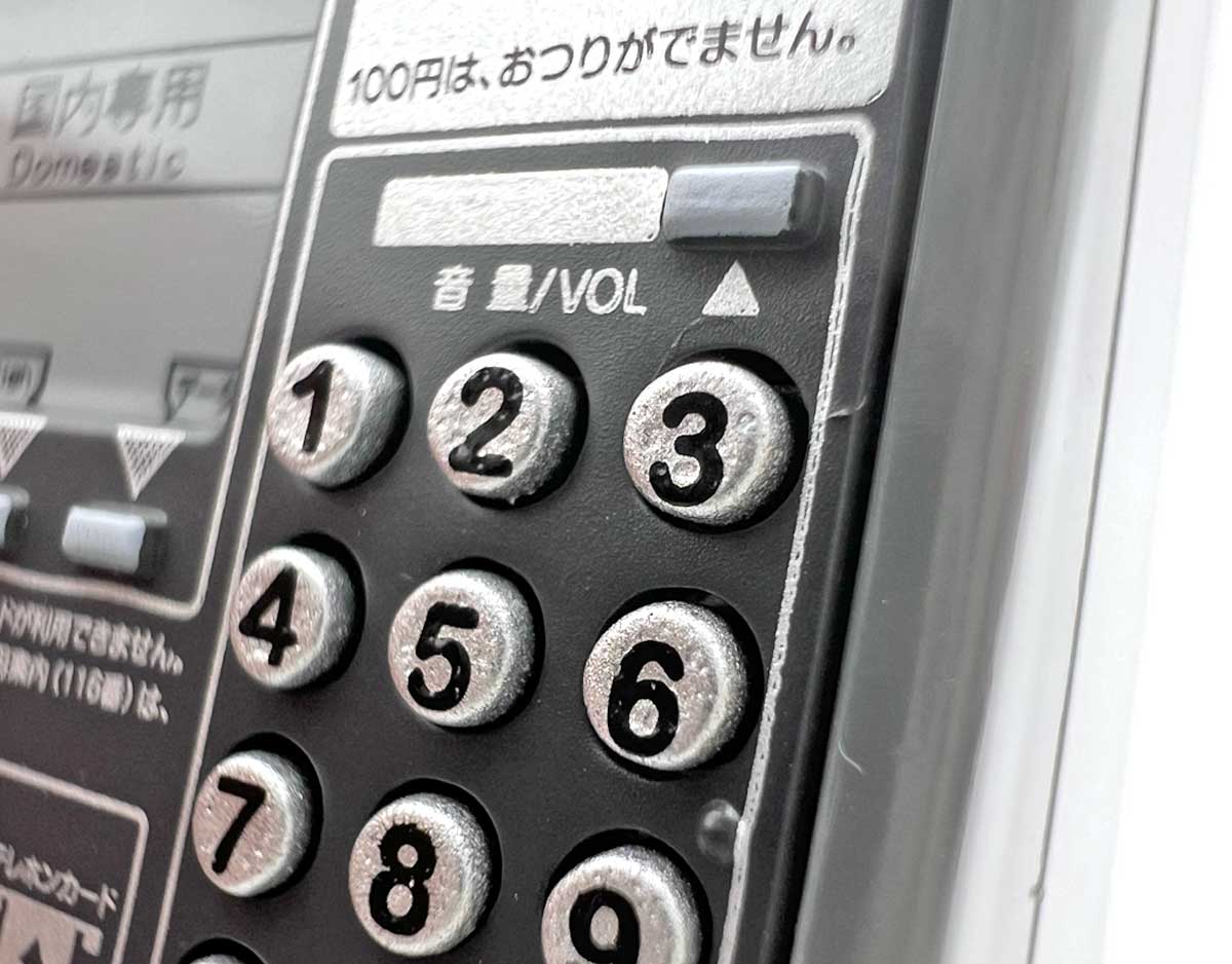 「NTT東日本 NTT西日本　公衆電話ガチャコレクション 番外編」フォトレビュー