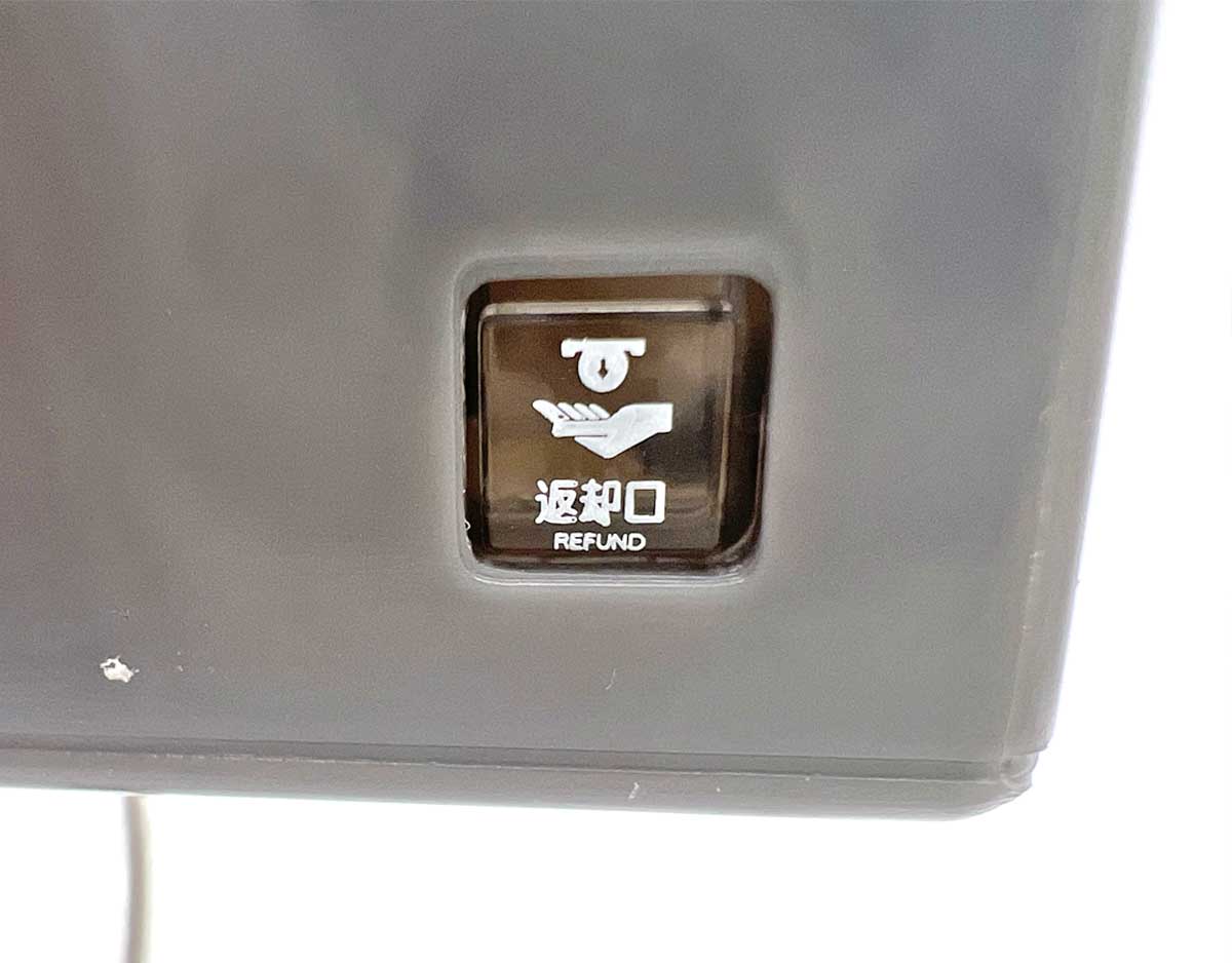 「NTT東日本 NTT西日本　公衆電話ガチャコレクション 番外編」フォトレビュー