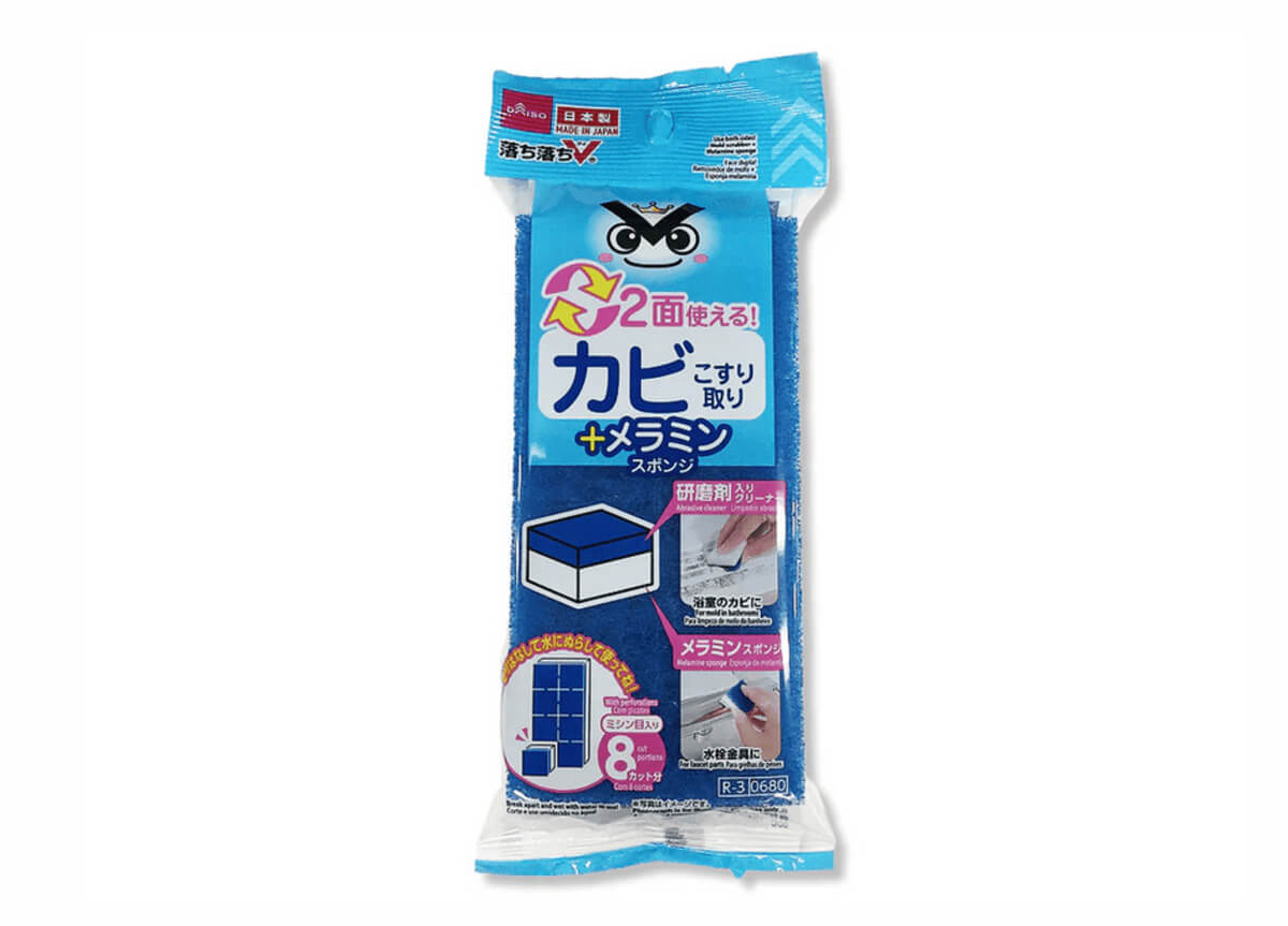 ６月２日「ZIP」で紹介！ダイソーの掃除グッズトップ５