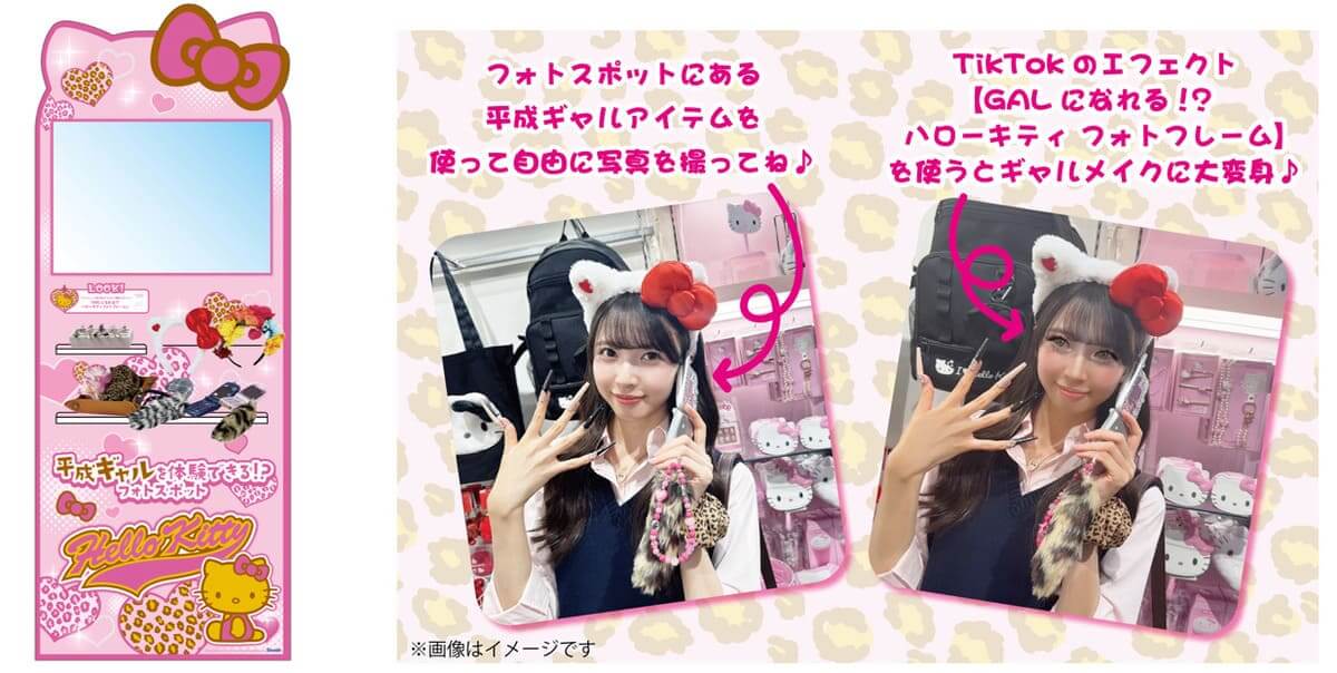 「Mini Sanrioシリーズ」