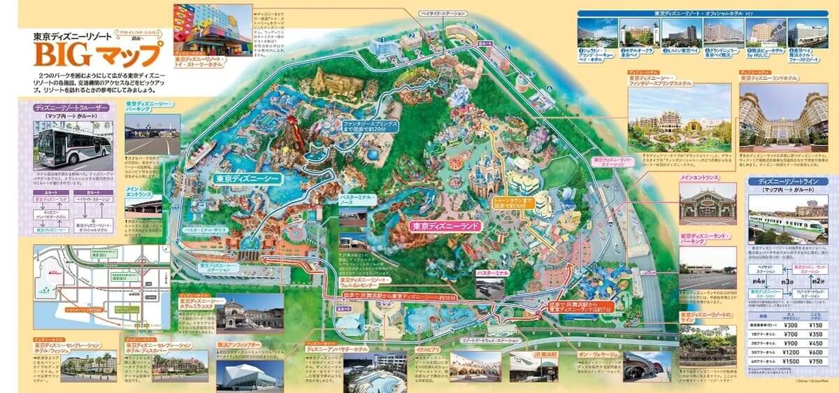 『お泊まりで楽しむ 東京ディズニーリゾート』