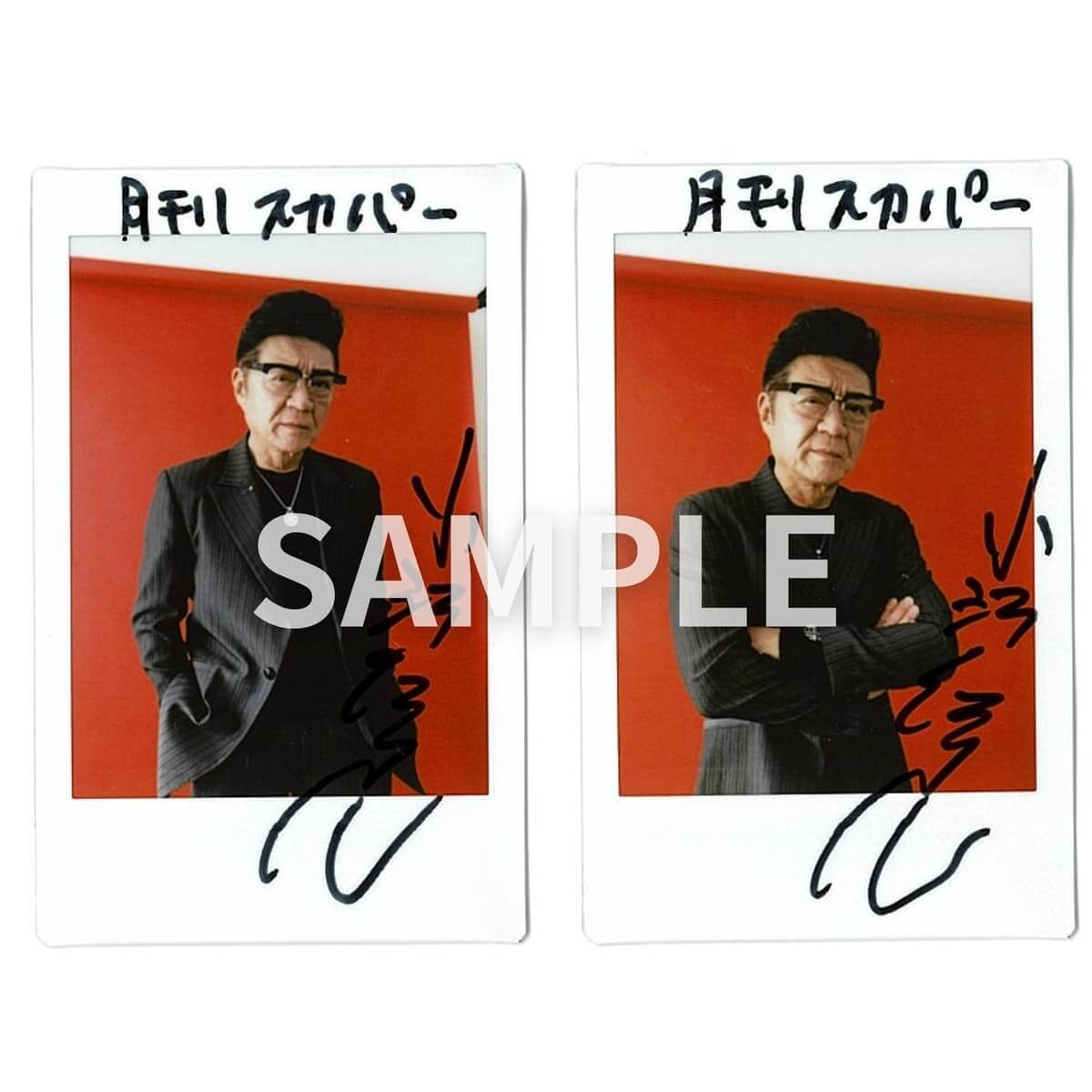今井竜太郎&曽野舜太（M!LK）