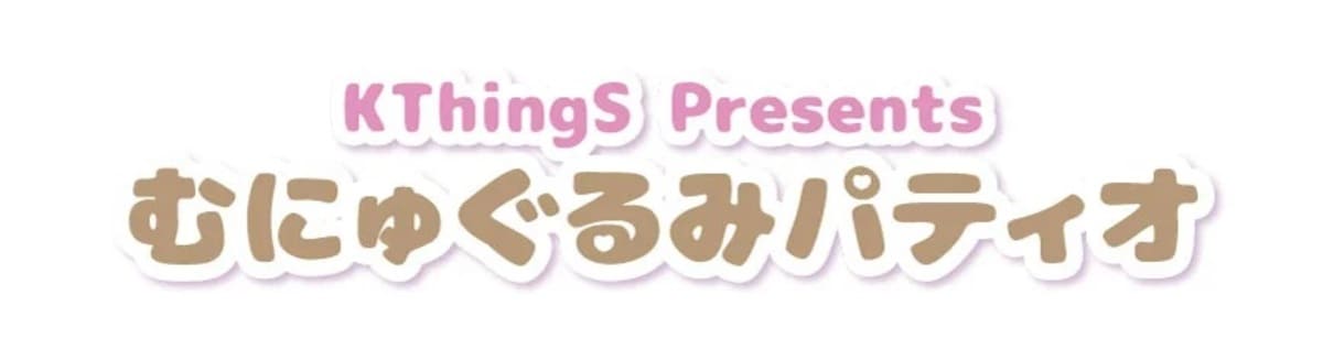サンリオキャラクターズ「連続写真シリーズ」