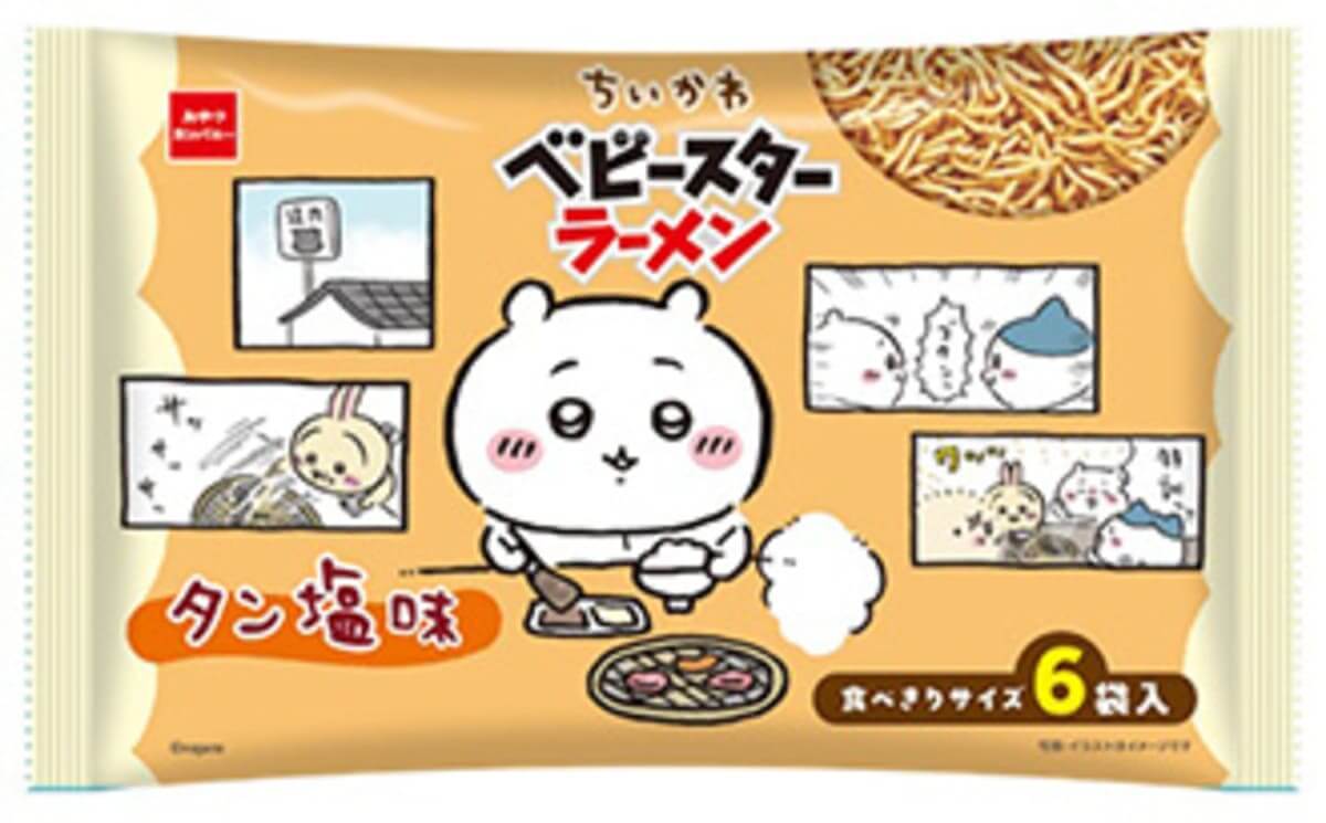 ちいかわ ベビースターラーメン（タン塩味）6袋入