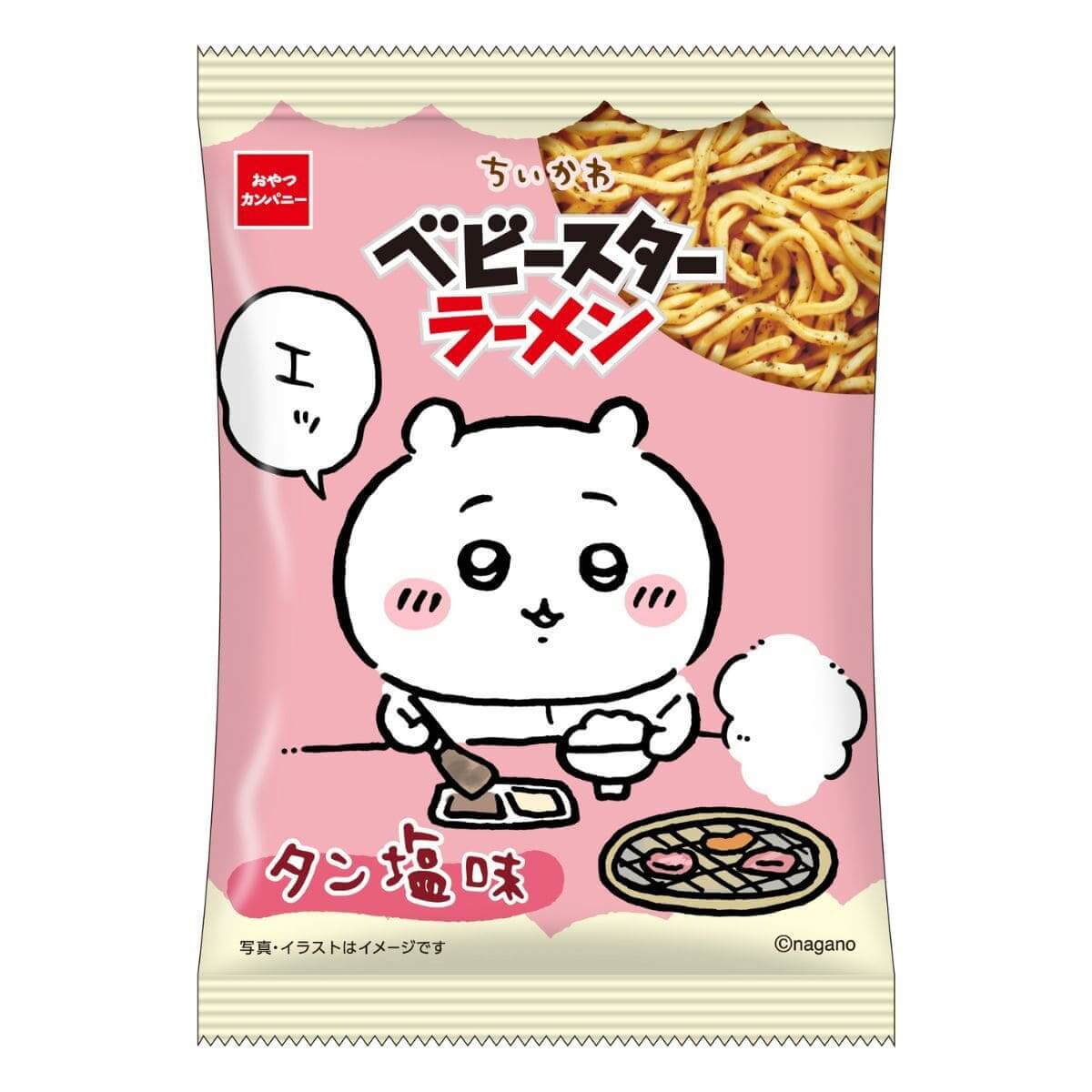 ちいかわ ベビースターラーメン（タン塩味）6袋入