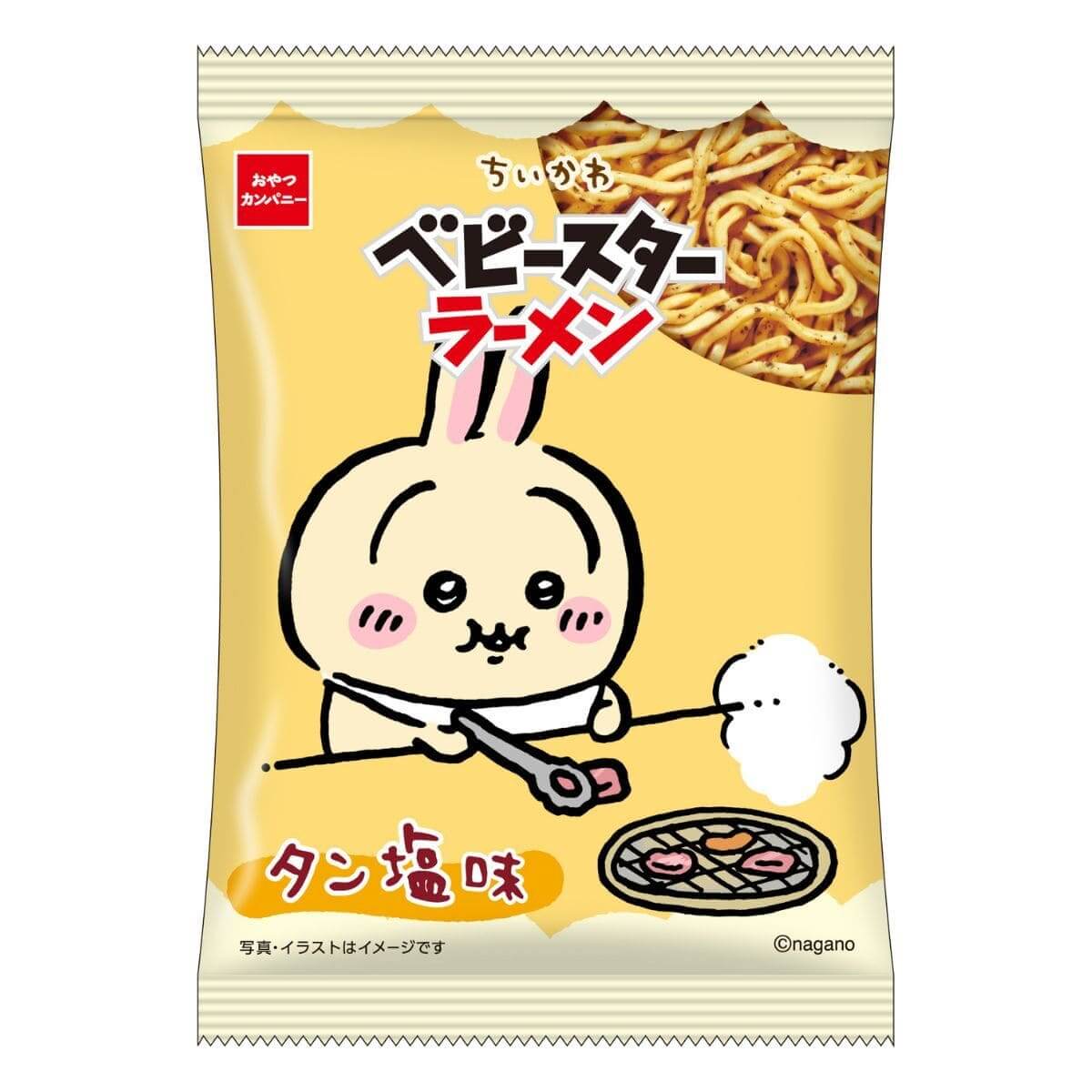 ちいかわ ベビースターラーメン（タン塩味）6袋入