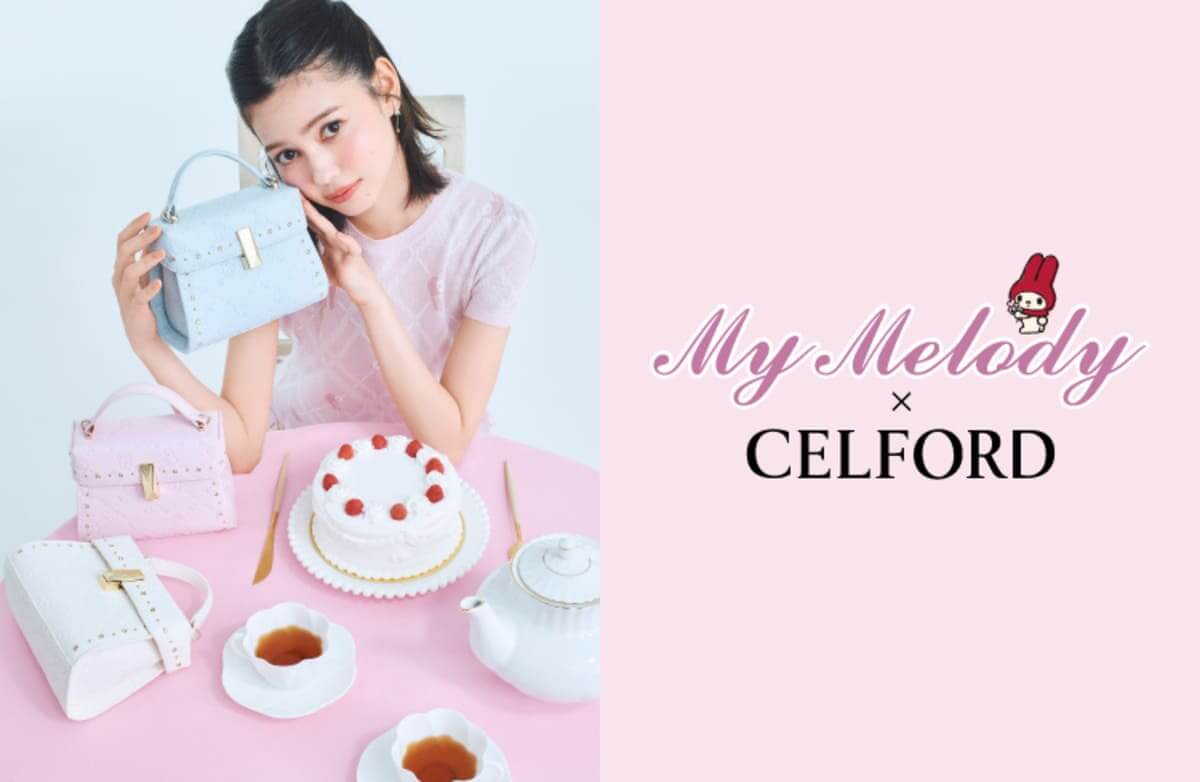 CELFORD「マイメロディ」コラボ