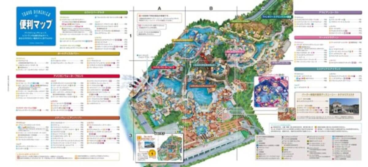東京ディズニーシーパーフェクトガイドブック2027 25周年SPECIAL