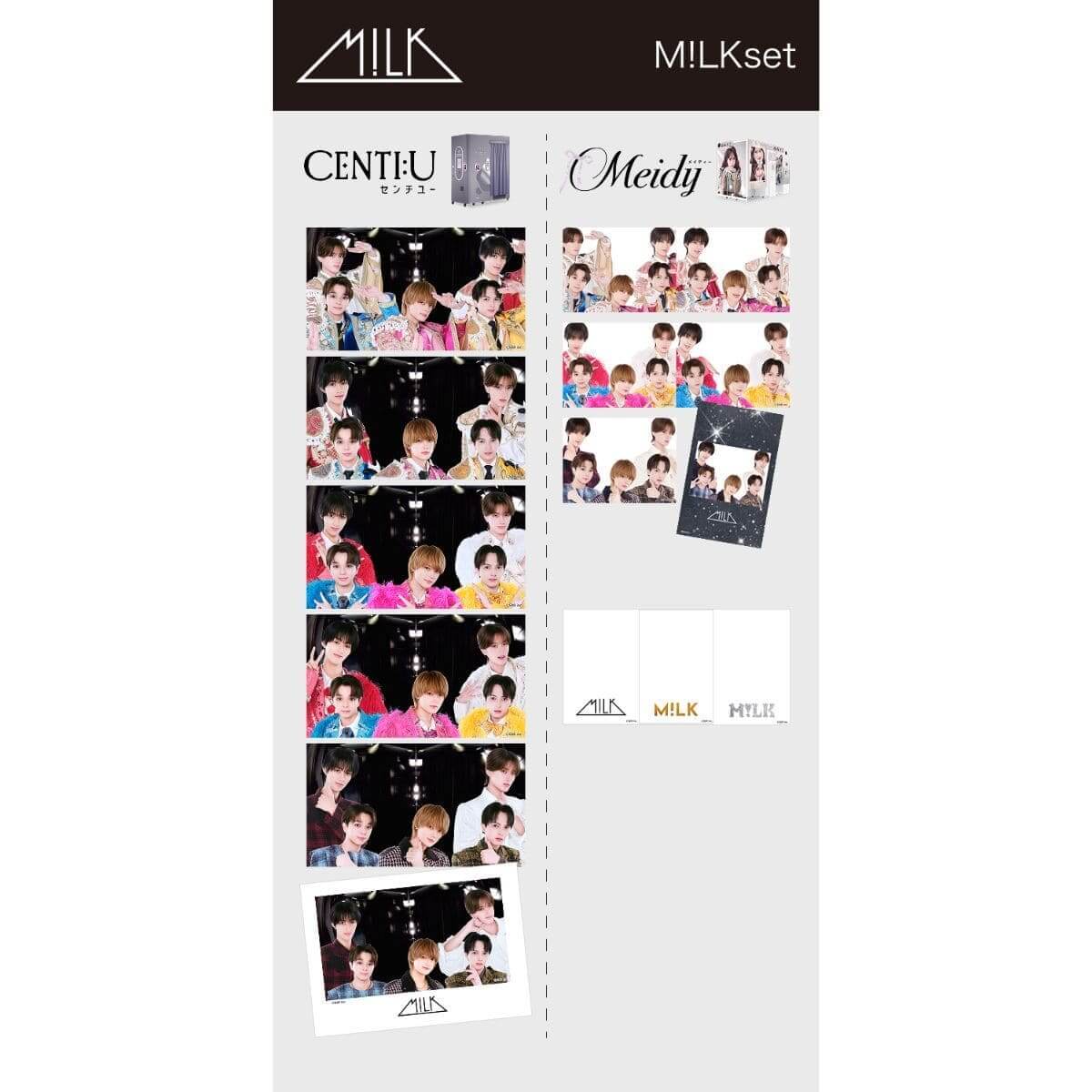 「M!LK」プリ機コラボ
