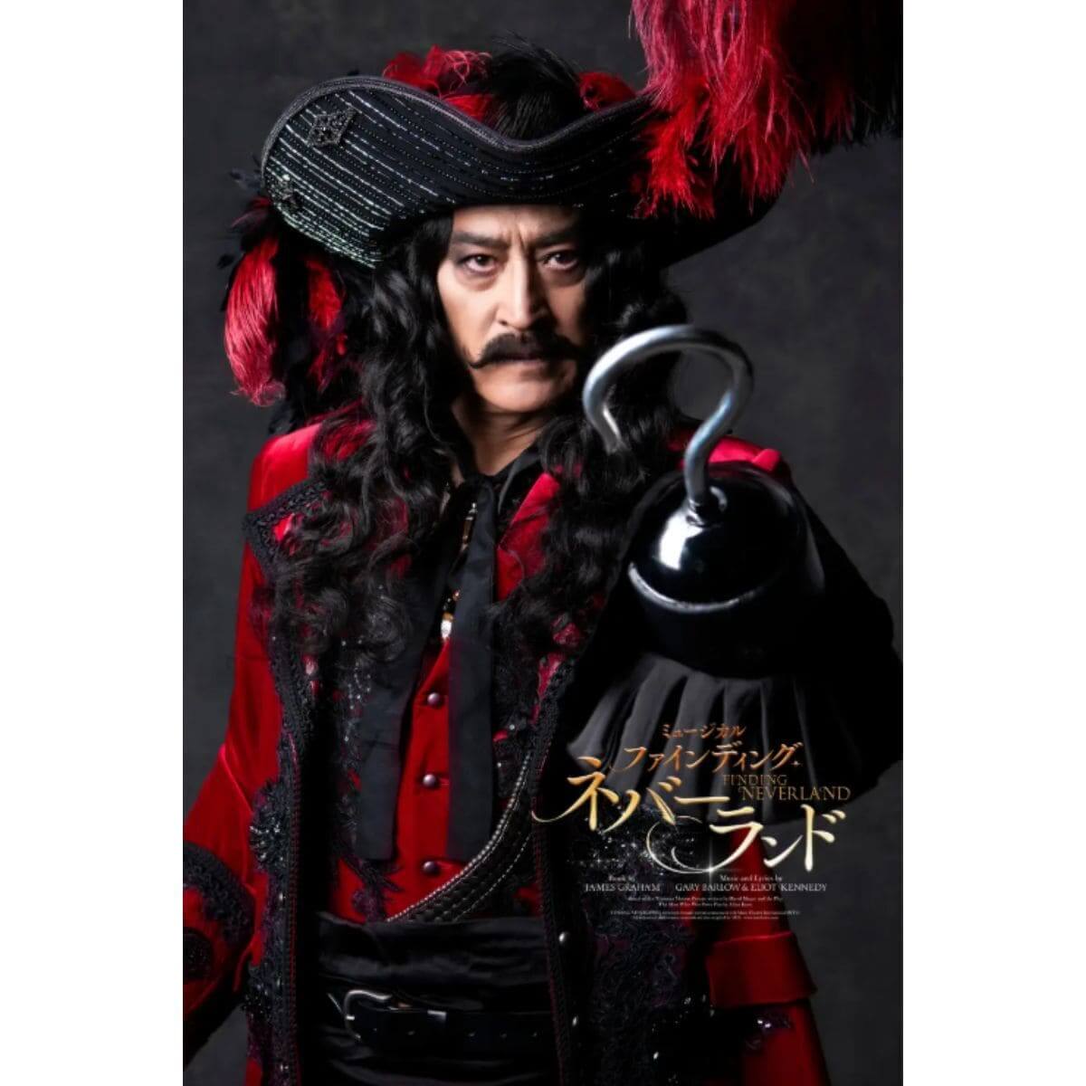 ファインディング・ネバーランド