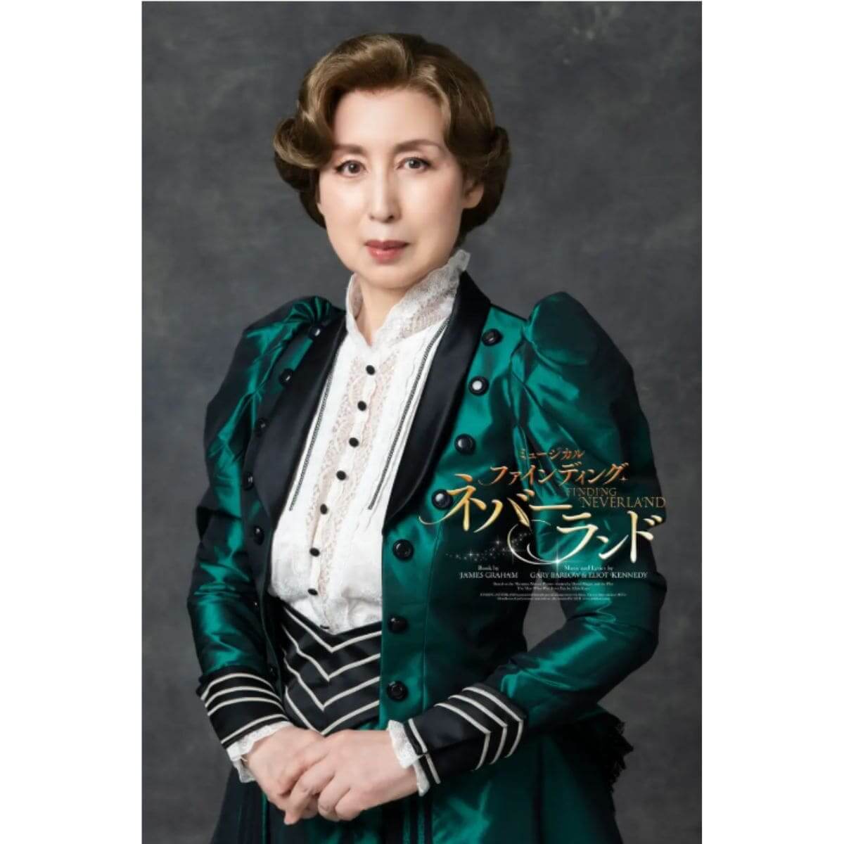 ファインディング・ネバーランド