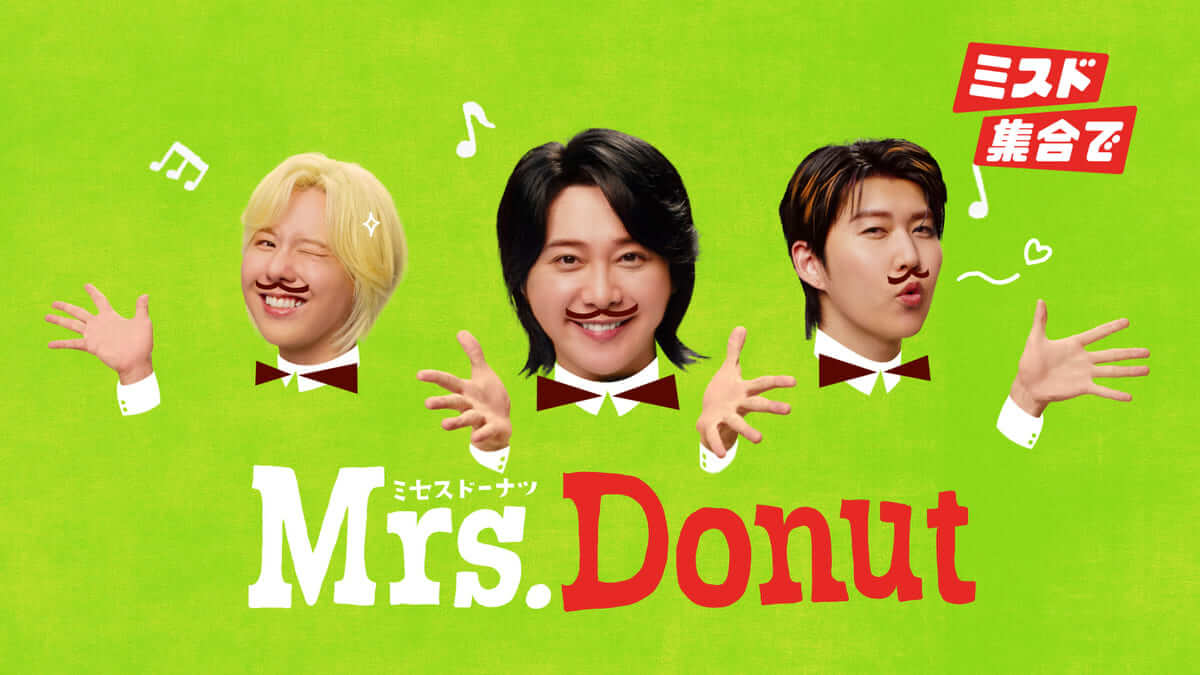 新TVCM「Mrs. Donut」