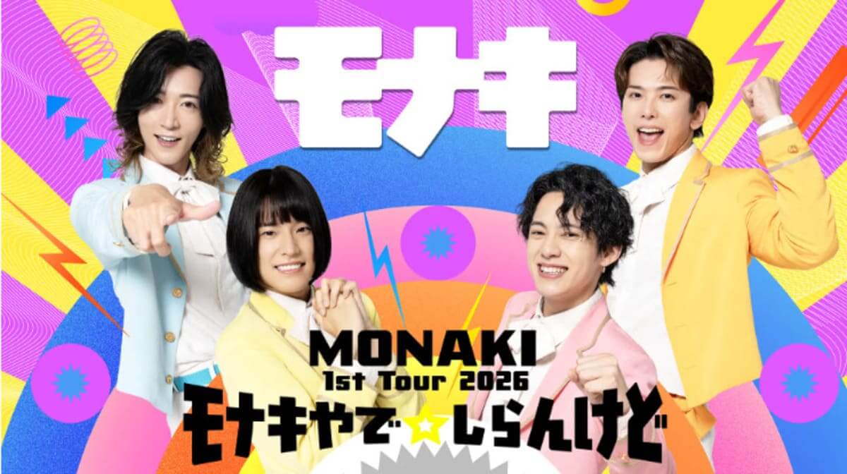 MONAKI 1st Tour 2026 「モナキやで☆しらんけど」
