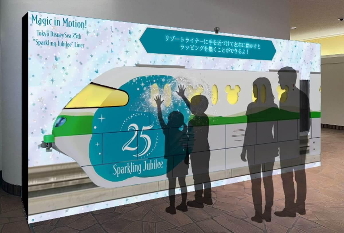 東京ディズニーシー🄬25周年スタンプラリー