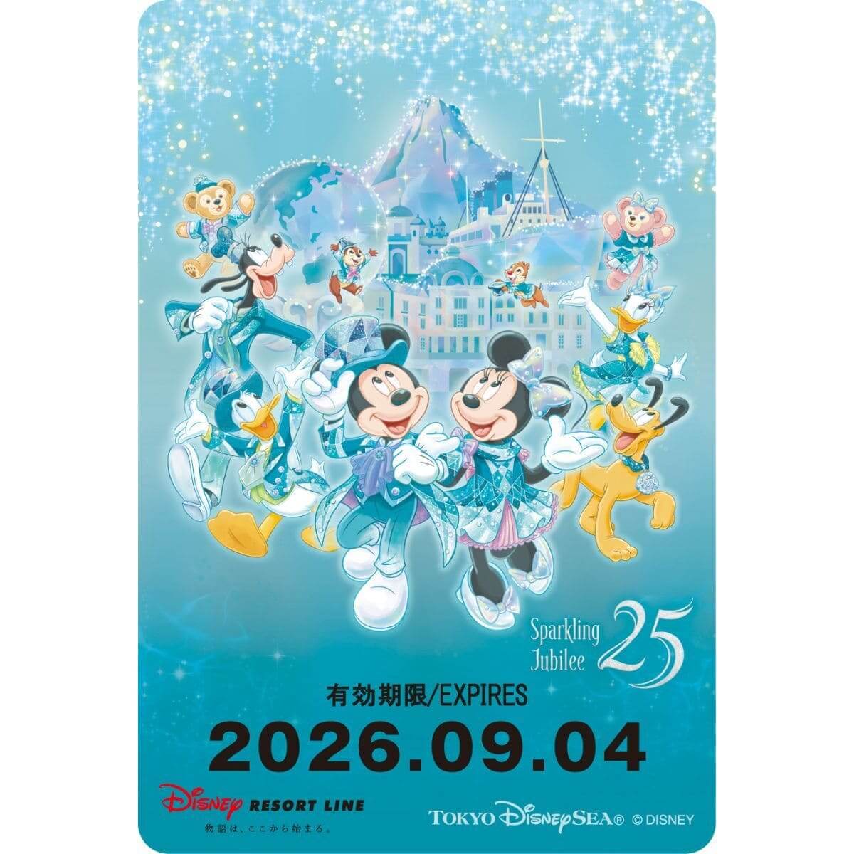 東京ディズニーシー🄬25周年スタンプラリー