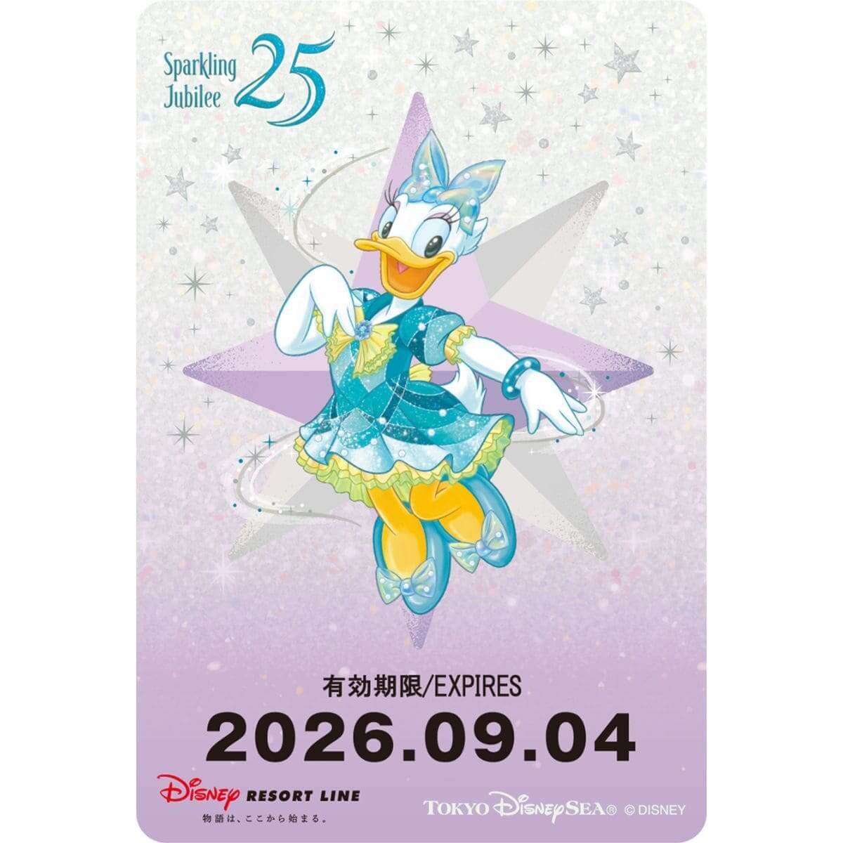 東京ディズニーシー🄬25周年スタンプラリー