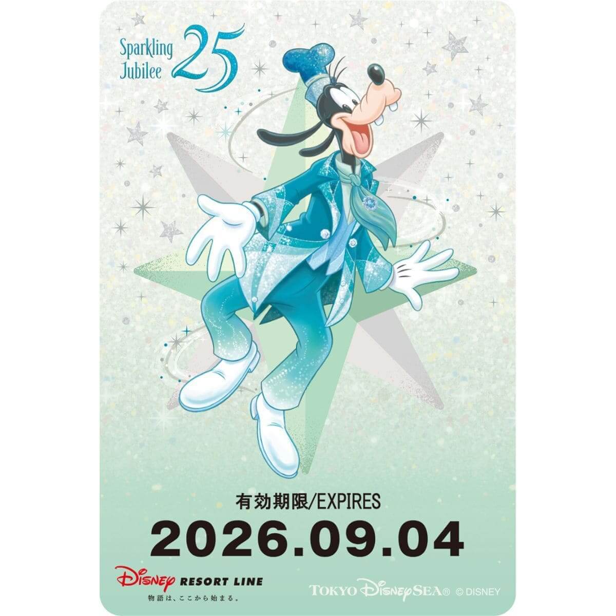 東京ディズニーシー🄬25周年スタンプラリー