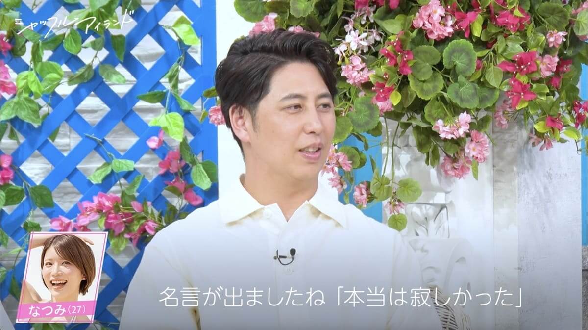 『シャッフルアイランド Season7』第7話