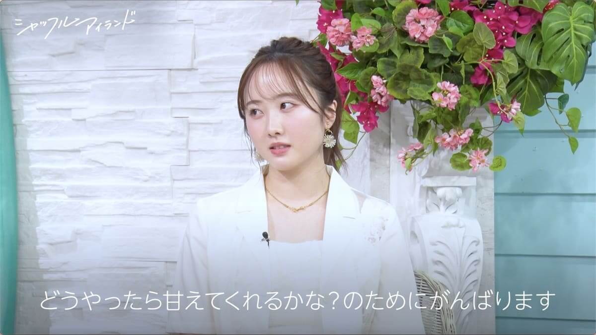 『シャッフルアイランド Season7』第7話
