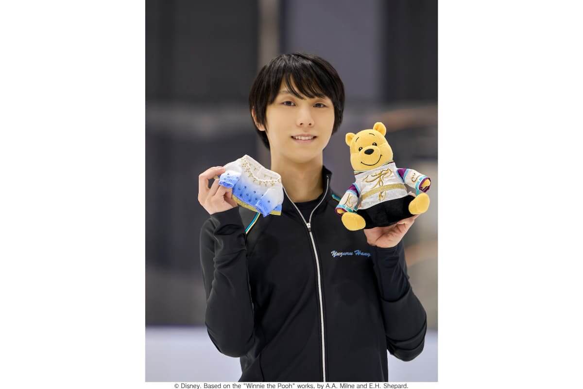 羽生結弦とくまのプーさん メモリーブック