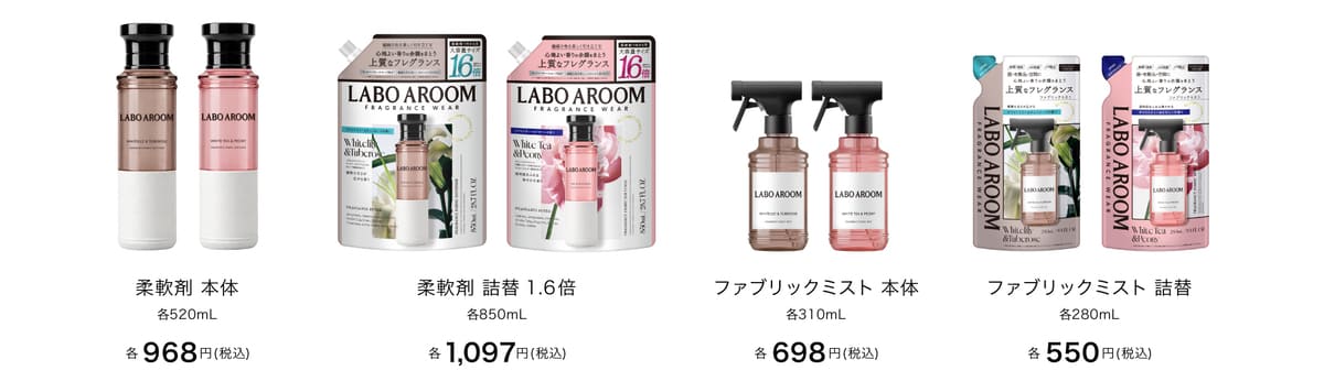 LABO AROOM