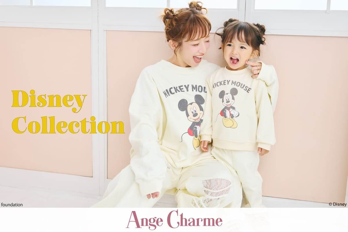 親子で楽しむ「Disney Collection」