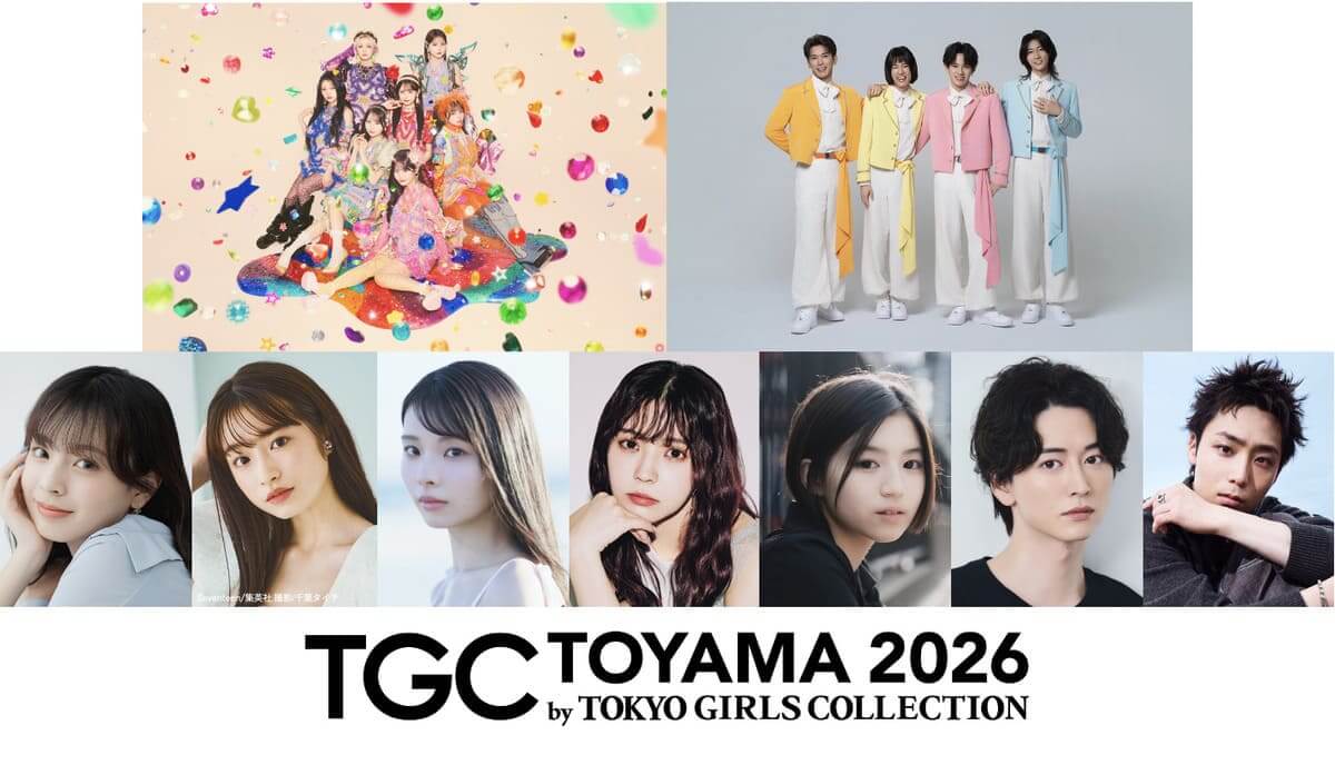 TGC TOYAMA 2026 by TOKYO GIRLS COLLECTION