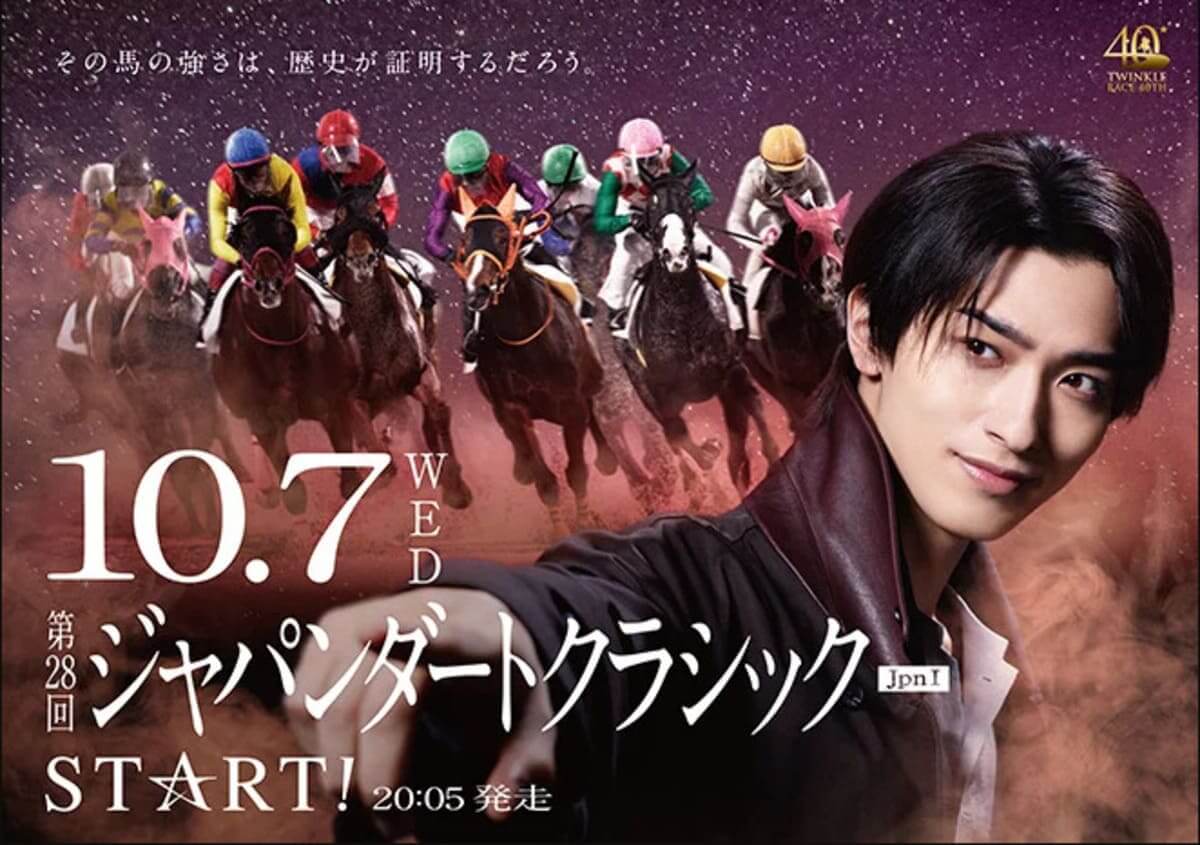 JDC STAR☆T