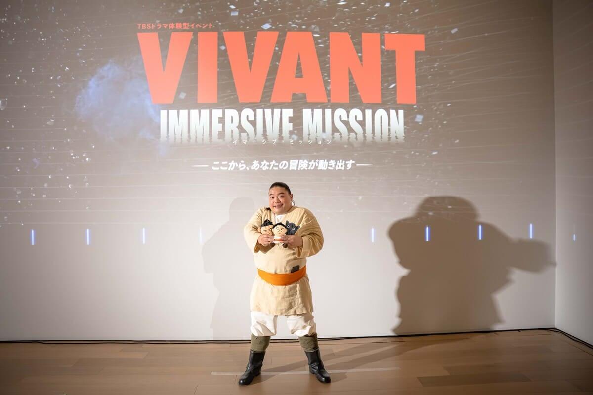 VIVANT IMMERSIVE MISSION