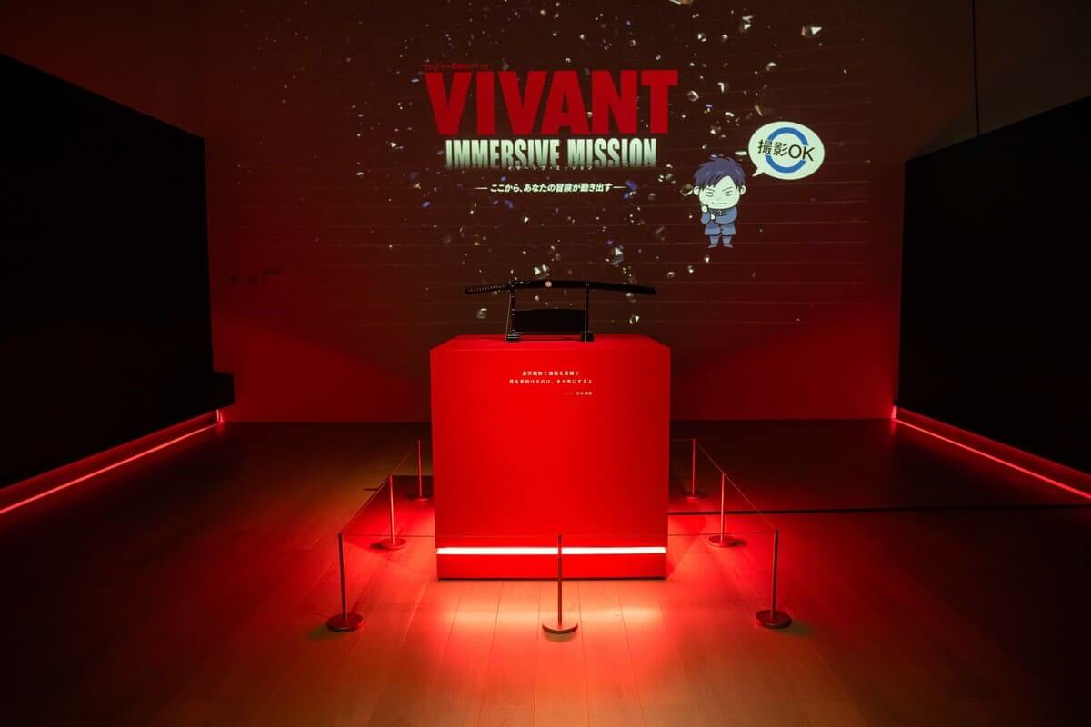 VIVANT IMMERSIVE MISSION
