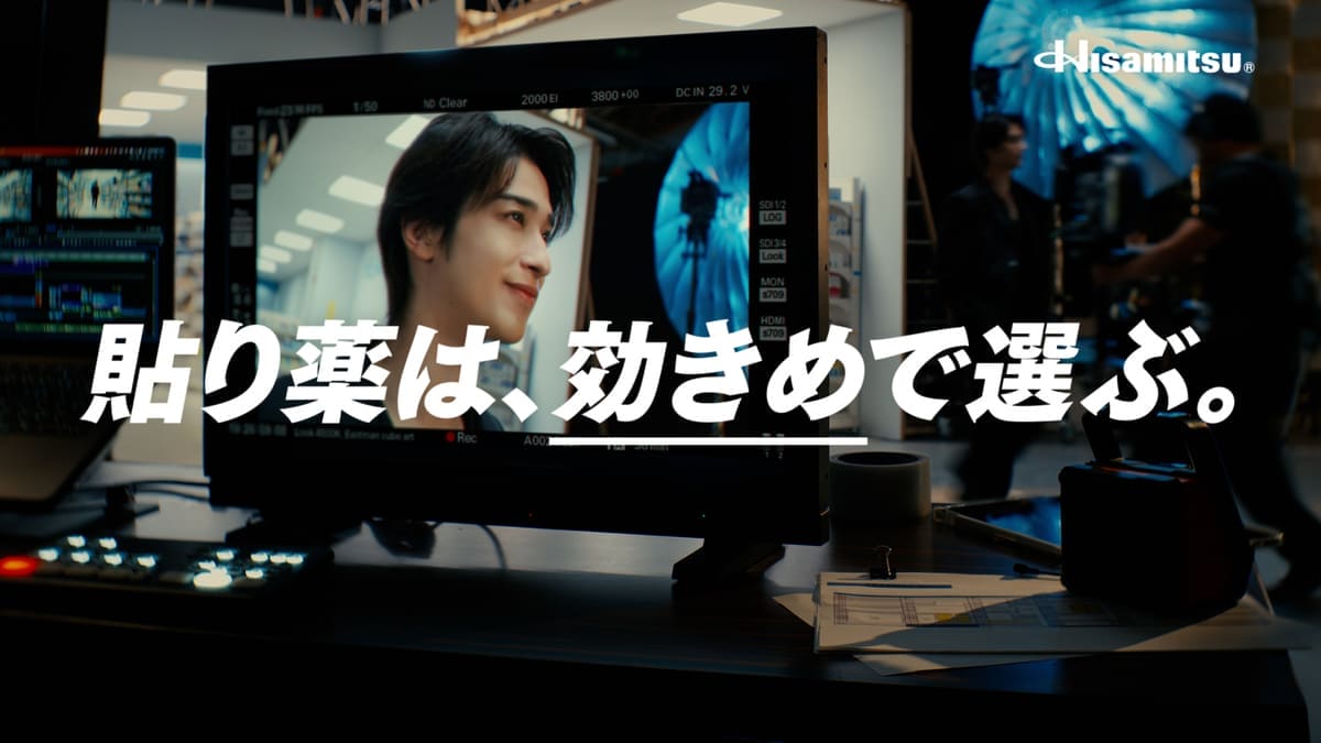 フェイタス®Ｚプレミアム