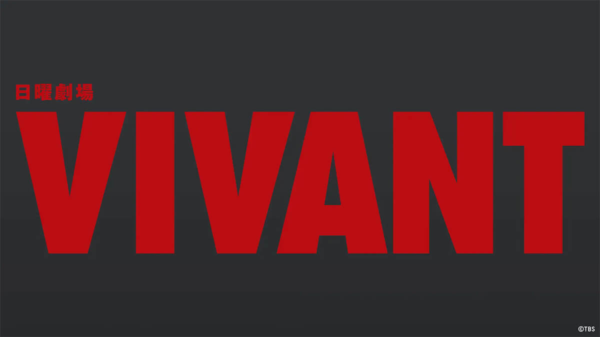 VIVANT