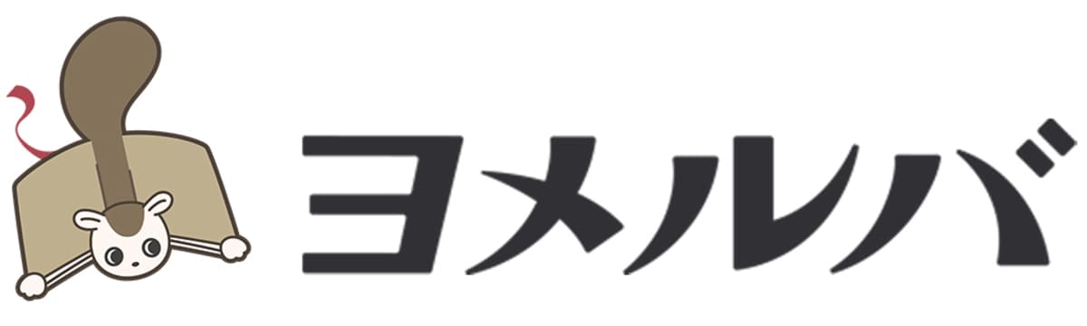 ちいかわ あいうえお