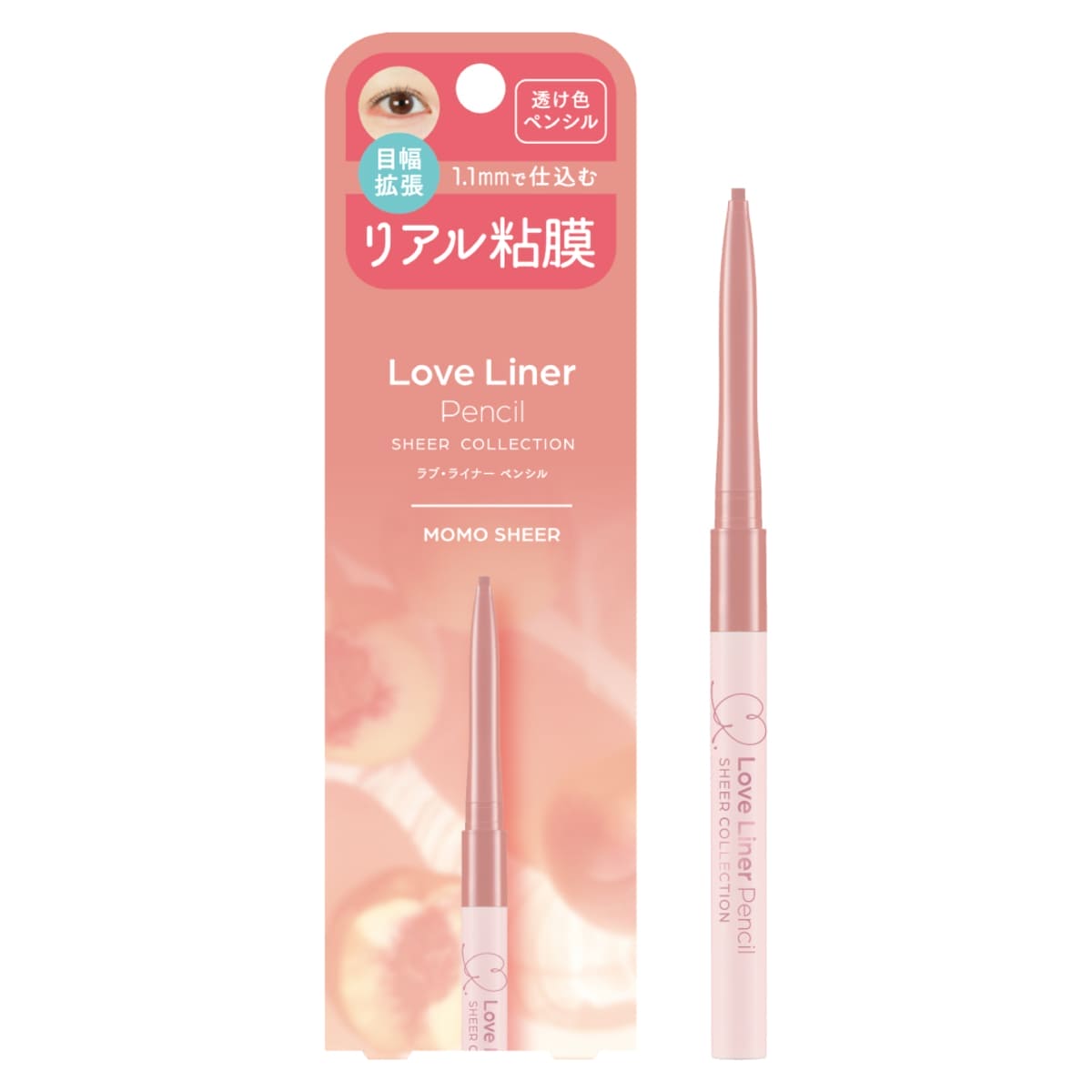 透け色ペンシルアイライナー